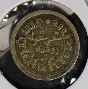 Netherlands East Indies 1914 1/10 Gulden  901198 combine shipping