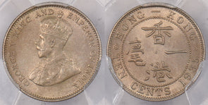 Hong Kong 1935 10 Cents PCGS MS 64 PC1424 combine shipping