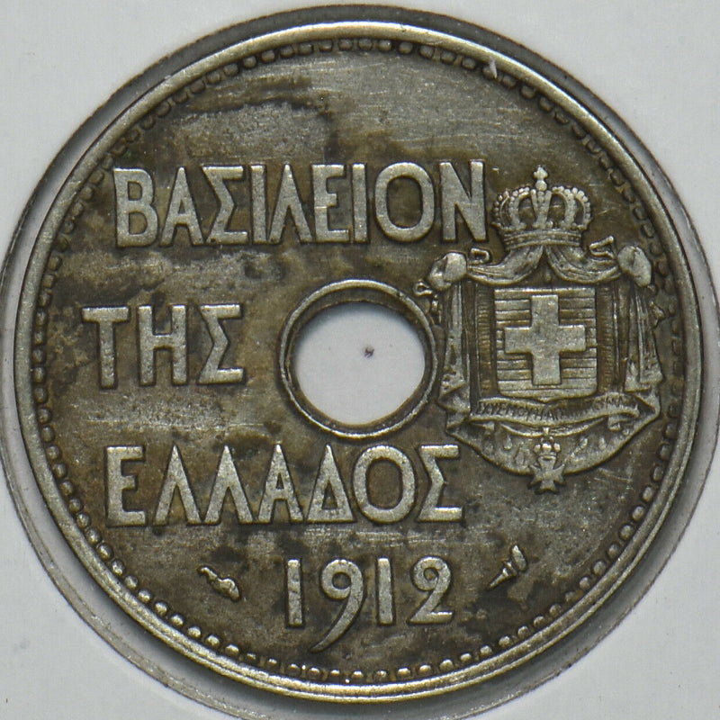 Greece 1912 20 Lepta 195767 combine shipping