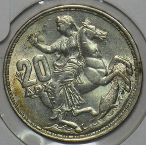 Greece 1960 20 Drachmai Horse animal 297247 combine shipping