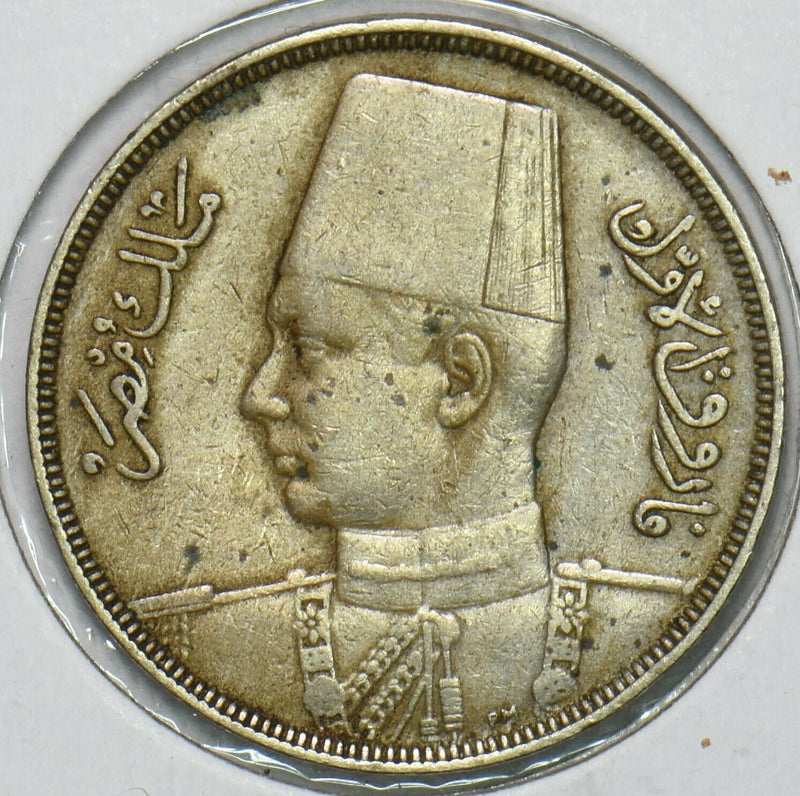 Egypt 1938 AH 1357 10 Millemes 196661 combine shipping