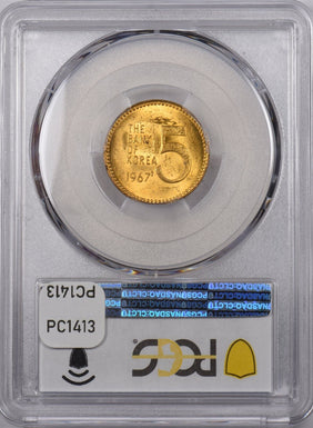 South Korea 1967 5 Won PCGS MS 63 PC1413 combine shipping