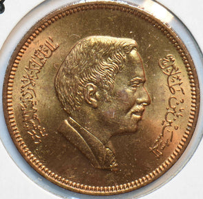 Jordan 1978 10 fils The Hashmite kingdom 293618 combine shipping