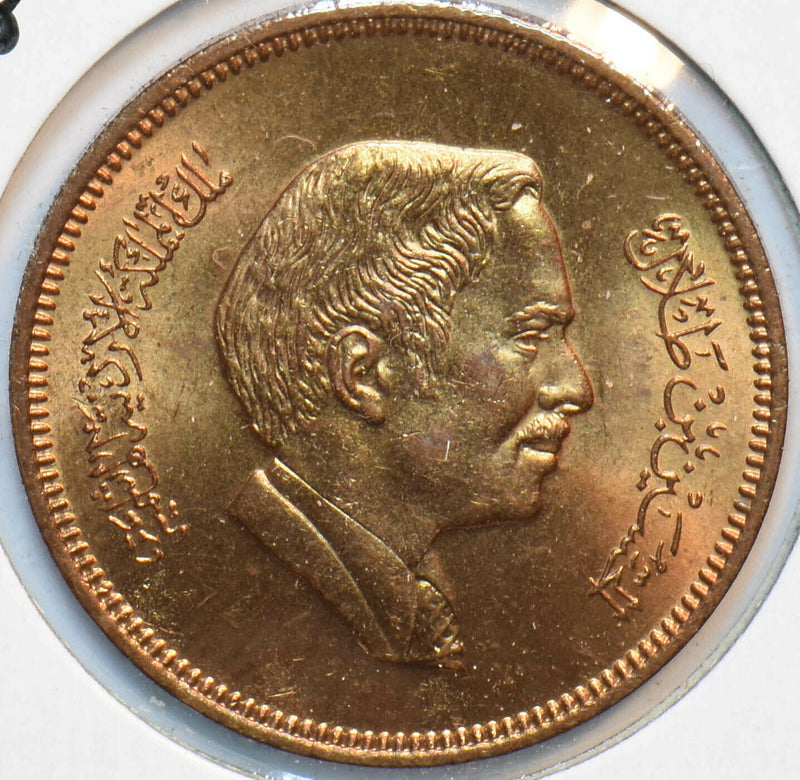 Jordan 1978 10 fils The Hashmite kingdom 293618 combine shipping