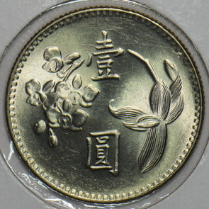 Taiwan 1974 Yuan 195698 combine shipping