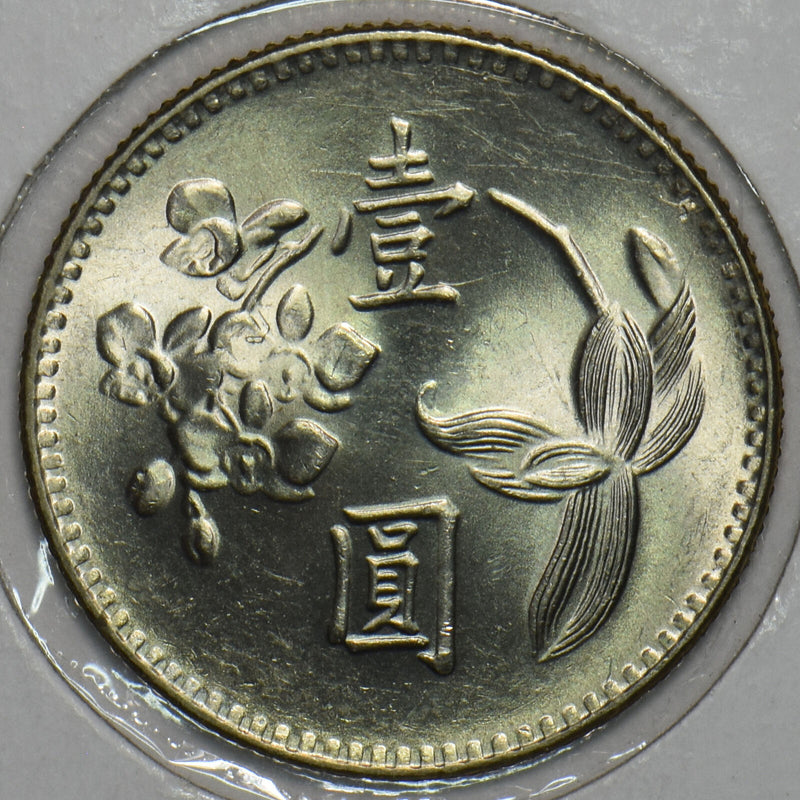 Taiwan 1974 Yuan 195698 combine shipping