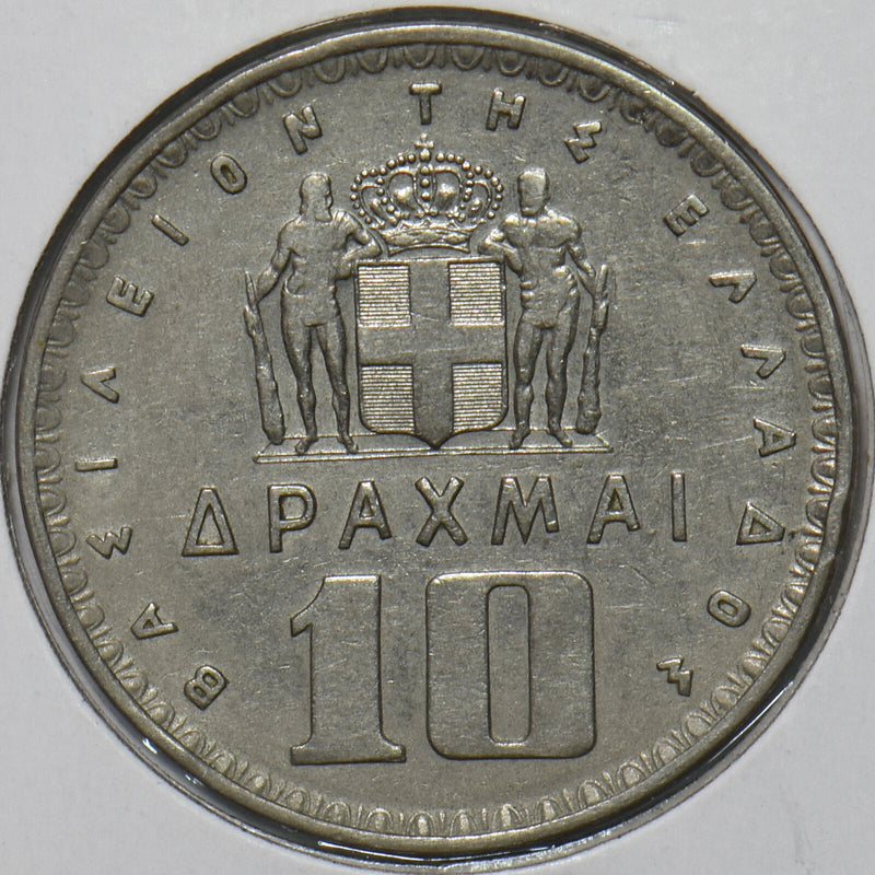 Greece 1959 10 Drachma 151740 combine shipping