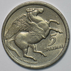 Greece 1973 5 Drachmai 195904 combine shipping