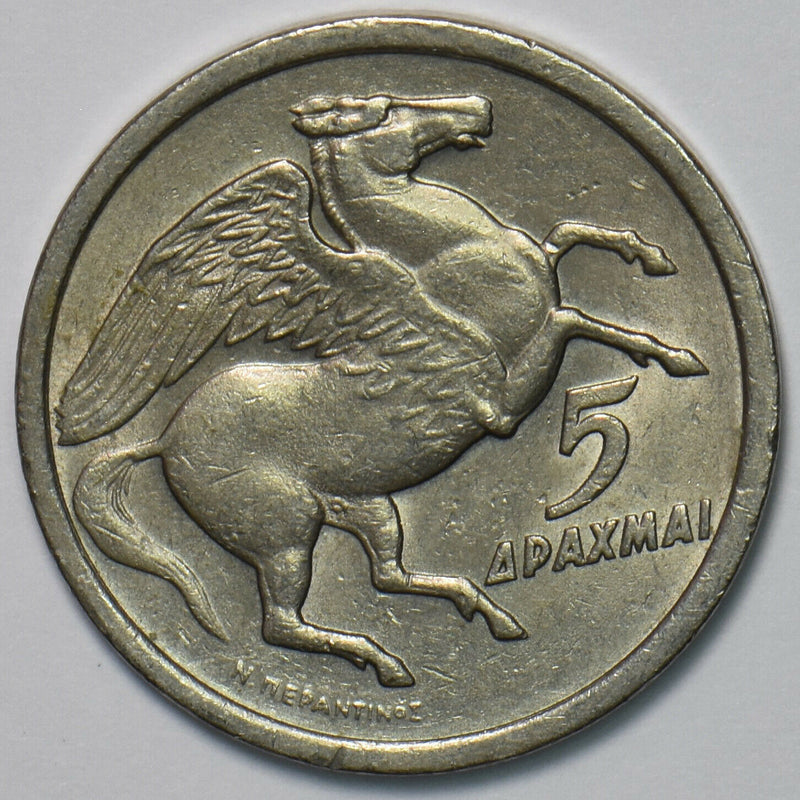 Greece 1973 5 Drachmai 195904 combine shipping