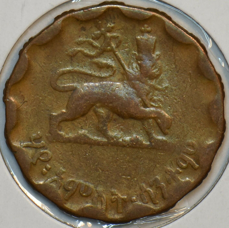 Ethiopia 1944 Cent Lion animal 152102 combine shipping