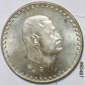 Egypt 1970 AH 1390 Pound 490497 combine shipping