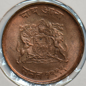 Princely States India 1942 Gwalior 1/4 Anna 297054 combine shipping