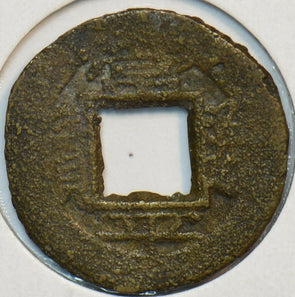 Korea 1757 ~1806 Mun 190708 combine shipping