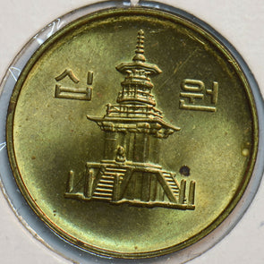 South Korea 1999 10 Won 151791 combine shipping