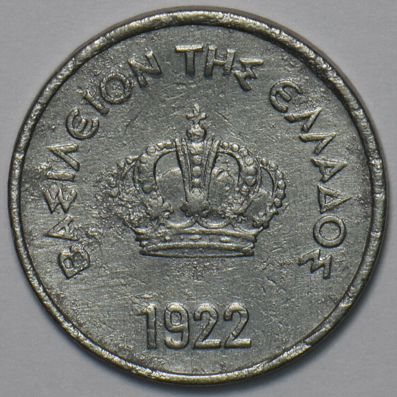 Greece 1922 10 Lepta 195815 combine shipping