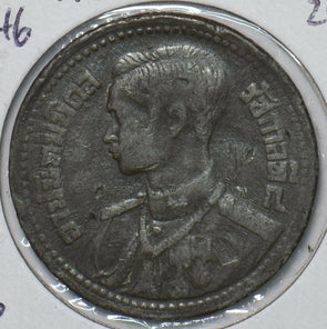 Thailand/Siam 1946 BE 2489 50 Satang 151525 combine shipping