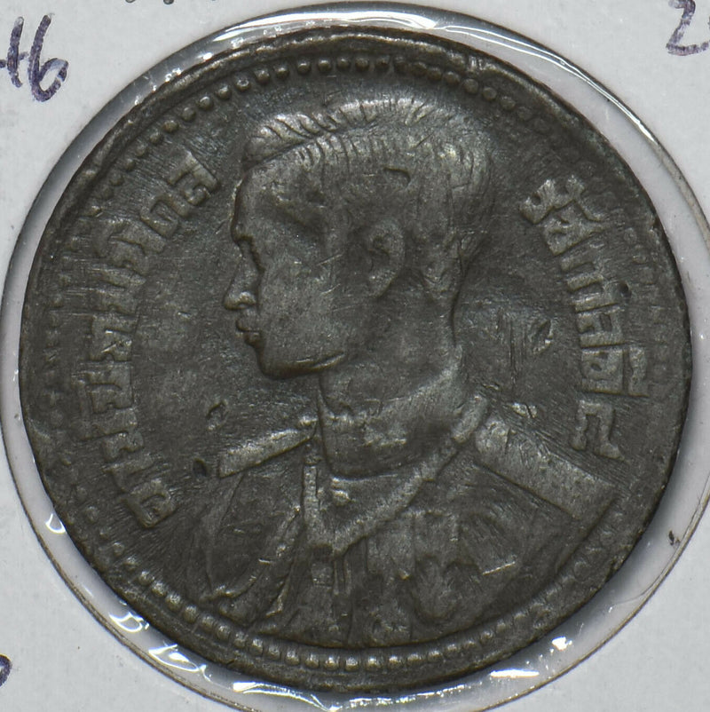 Thailand/Siam 1946 BE 2489 50 Satang 151525 combine shipping