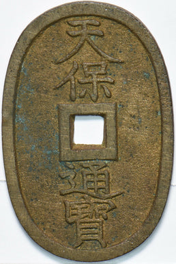 Japan 1835 ~70 100 Mon 293420 combine shipping