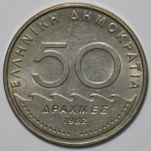 Greece 1982 50 Drachmai 151768 combine shipping