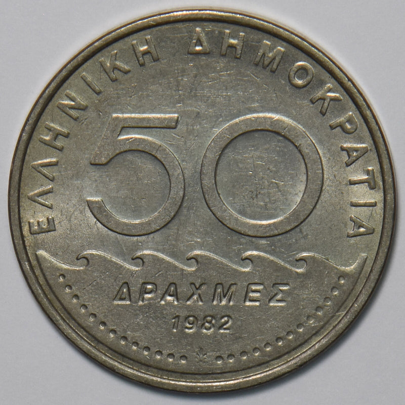 Greece 1982 50 Drachmai 151768 combine shipping