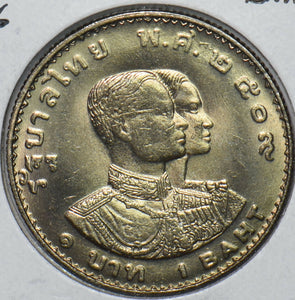Thailand/Siam 1966 BE 2509 Baht 1966 Asian Games, Bangkok 151501 combine shippin
