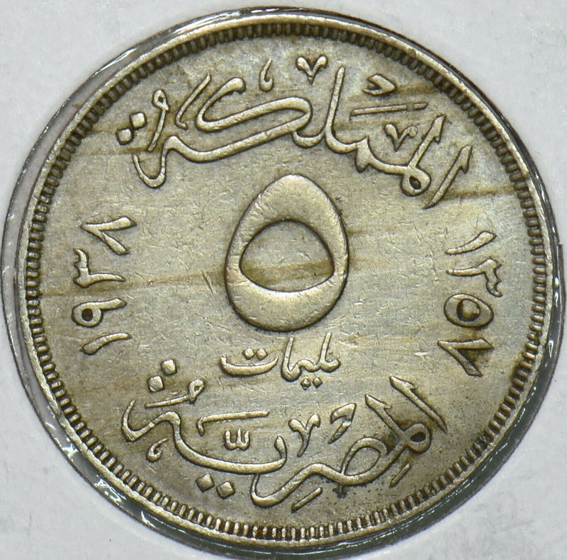Egypt 1938 AH 1357 5 Milliemes 196651 combine shipping