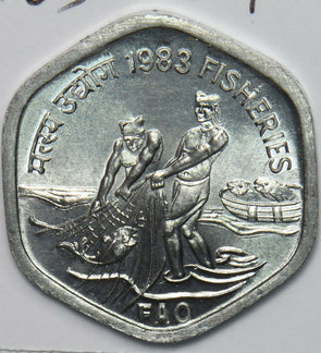 India Republic 1983 20 Paise Lion animal FAO 152419 combine shipping