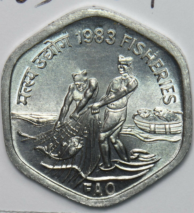 India Republic 1983 20 Paise Lion animal FAO 152419 combine shipping