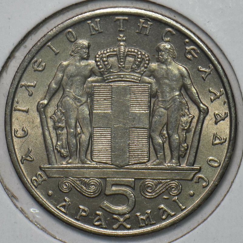Greece 1966 5 Drachmai 151845 combine shipping