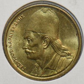 Greece 1980 2 Drachami 195747 combine shipping