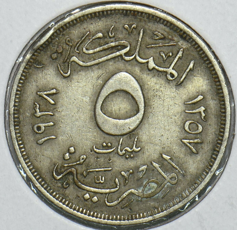 Egypt 1938 AH 1357 5 Milliemes 196650 combine shipping