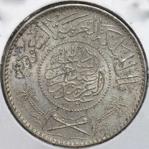 Saudi Arabia 1990 AH 1370 Riyal 192404 combine shipping