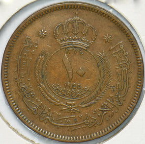 Jordan 1955 10 Fils 192263 combine shipping