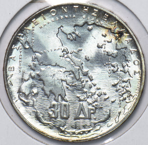 Greece 1964 30 Drachmai 294070 combine shipping