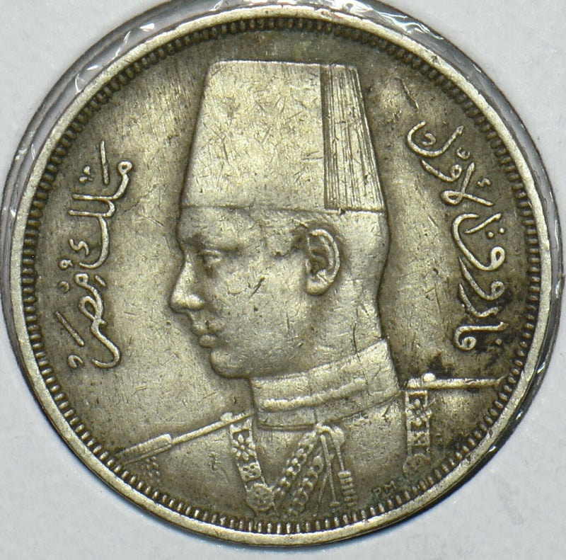 Egypt 1938 AH 1357 5 Milliemes 196650 combine shipping