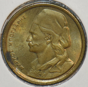 Greece 1976 50 Lepta 151787 combine shipping