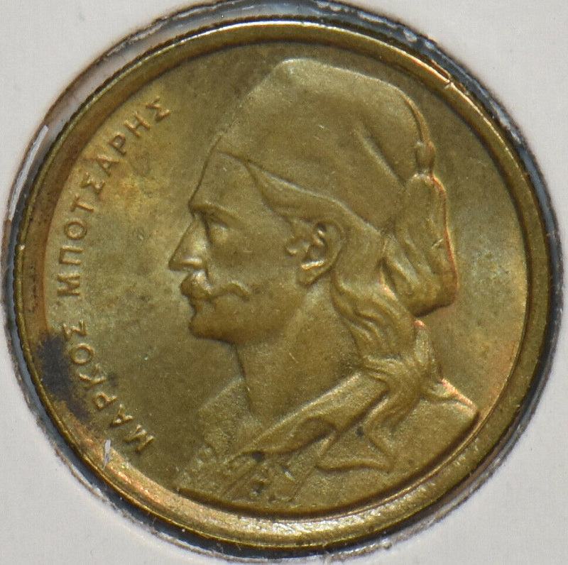 Greece 1976 50 Lepta 151787 combine shipping