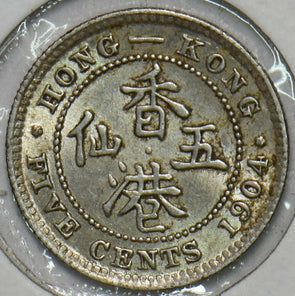 Hong Kong 1904 5 Cents 296875 combine shipping