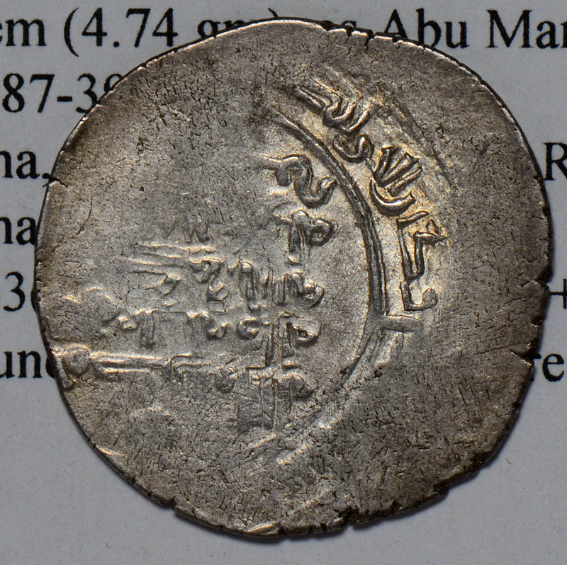 Sasanian 997 ~1011 AD Dirhem Mumahhid AN0017 combine shipping