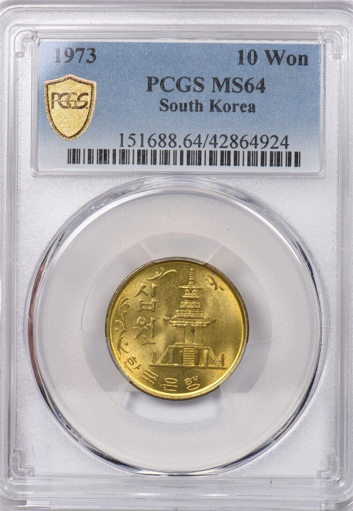 South Korea 1973 10 Won PCGS MS 64 PI0108 combine shipping