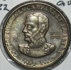 Peru 1982 10000 Sols UNC BATTLE OF LA BRENA Andres A. Caceres 296876 combine shi