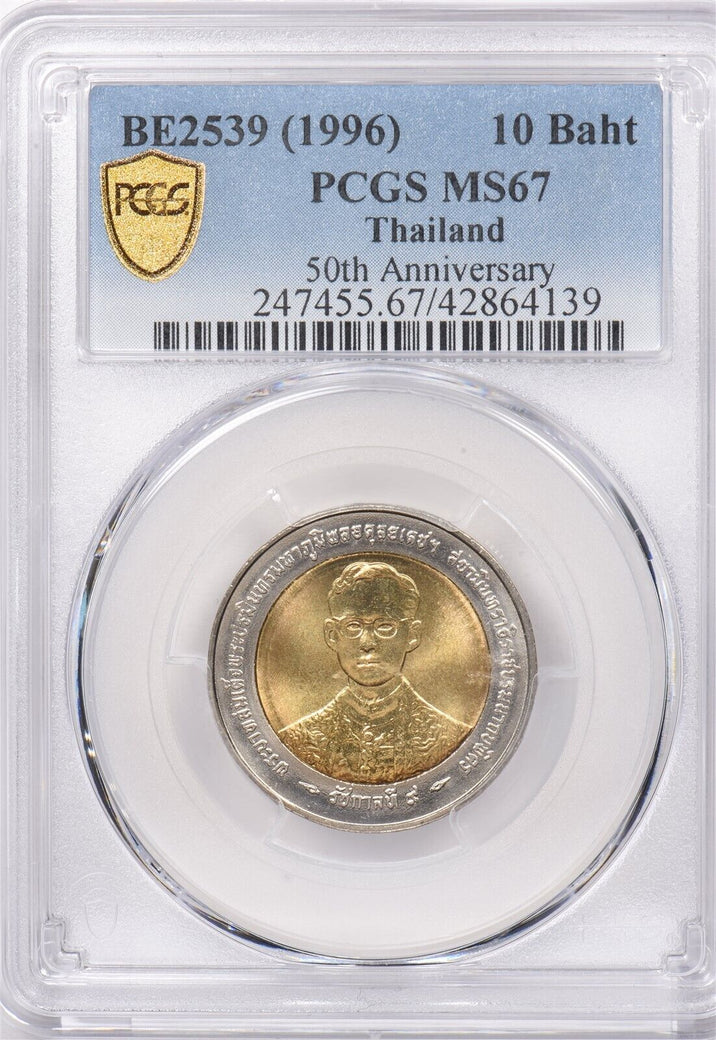 Thailand 1996 BE 2539 10 Baht Elephant animal PCGS MS 67 50th anni. Finest known