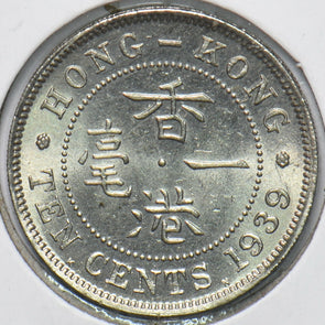 Hong Kong 1939 10 Cents 293874 combine shipping