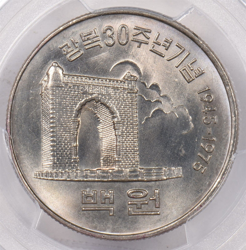 South Korea 1975 100 Won PCGS MS 65 Liberation Anniversary PI0134 combine shippi