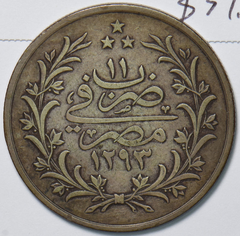 Egypt 1293/11 AH 10 Qirsh 490693 combine shipping