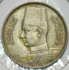 Egypt 1938 AH 1357 10 Millemes 196686 combine shipping