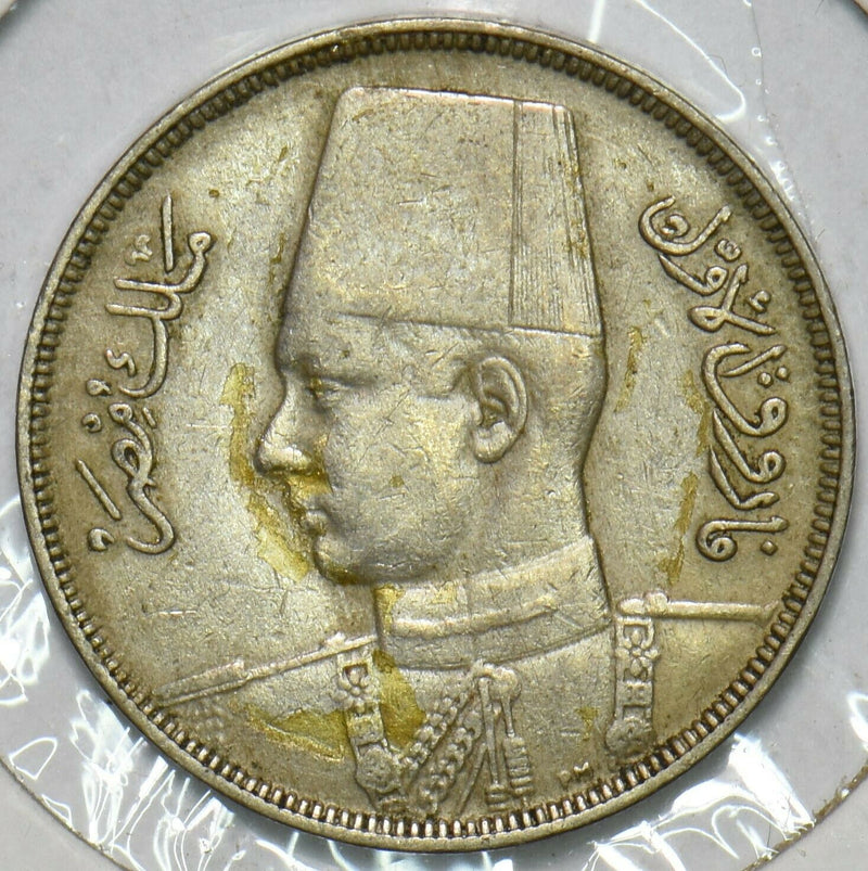 Egypt 1938 AH 1357 10 Millemes 196686 combine shipping