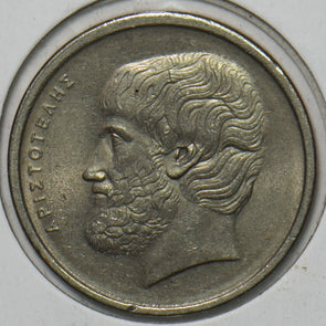 Greece 1978 5 Drachmai 195705 combine shipping
