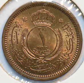 Jordan 1963 1 fils The Hashmite kingdom 293617 combine shipping