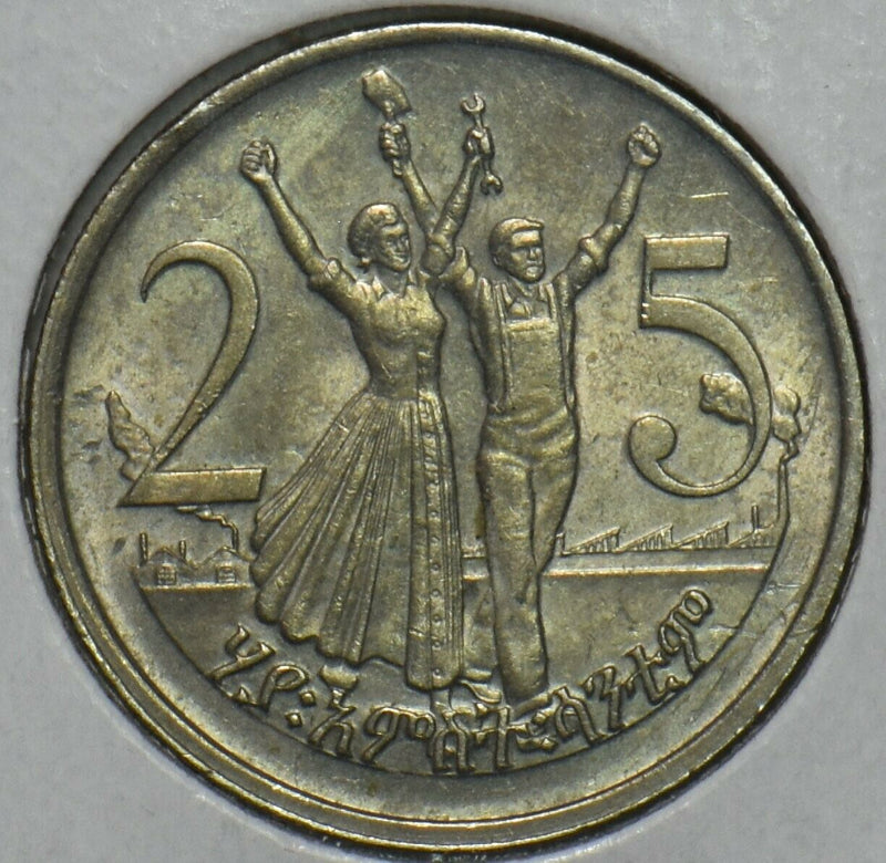 Ethiopia 1969 25 Cents Lion animal 152068 combine shipping